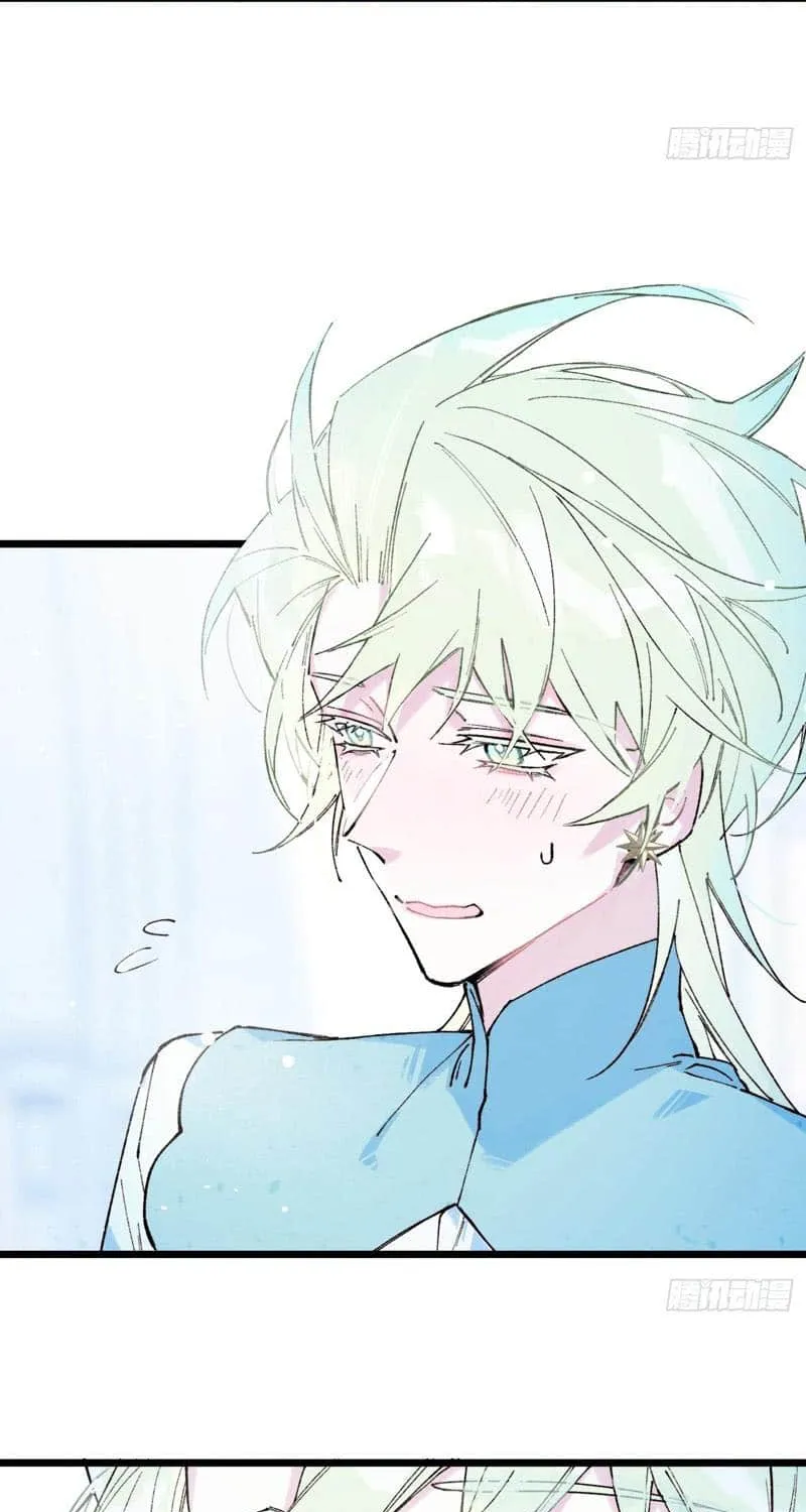 Yi Luo Tian E Hu Chapter 6 page 15 - 