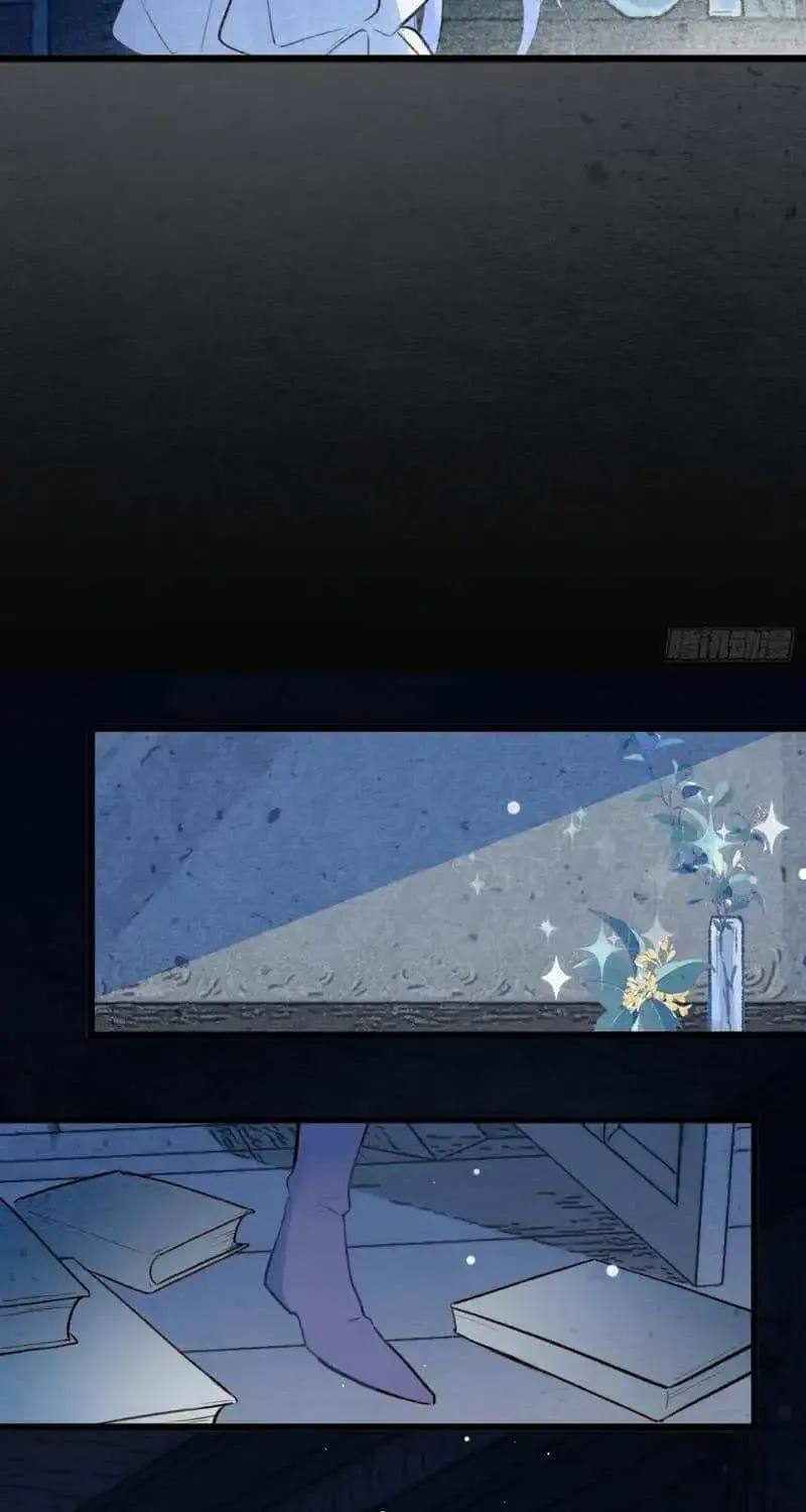 Yi Luo Tian E Hu Chapter 7 page 27 - 