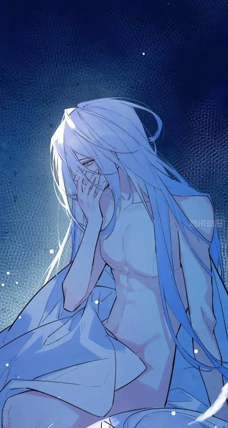 Yi Luo Tian E Hu Chapter 8 page 17 - 