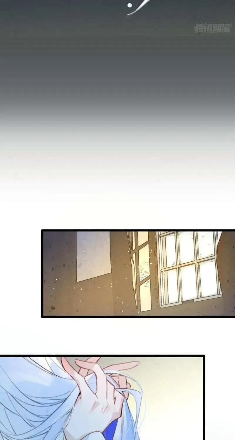 Yi Luo Tian E Hu Chapter 8 page 20 - 