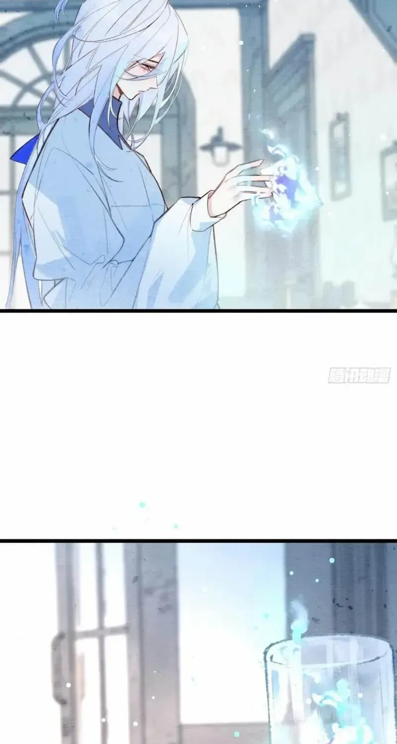 Yi Luo Tian E Hu Chapter 8 page 25 - 