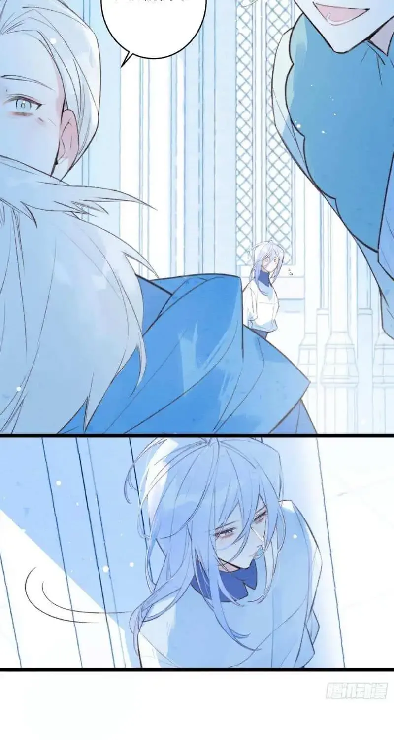 Yi Luo Tian E Hu Chapter 8 page 29 - 