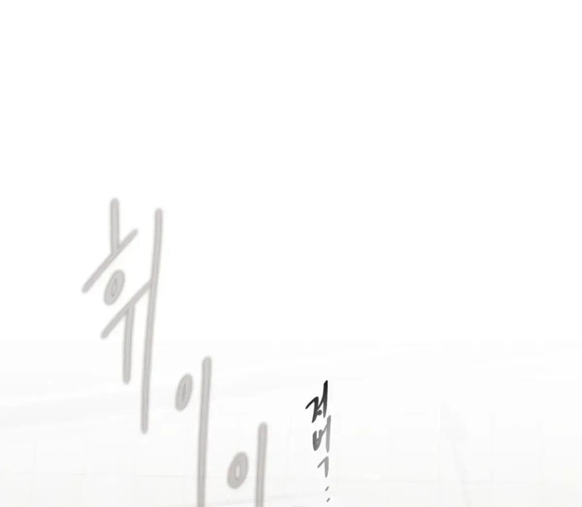 Yian