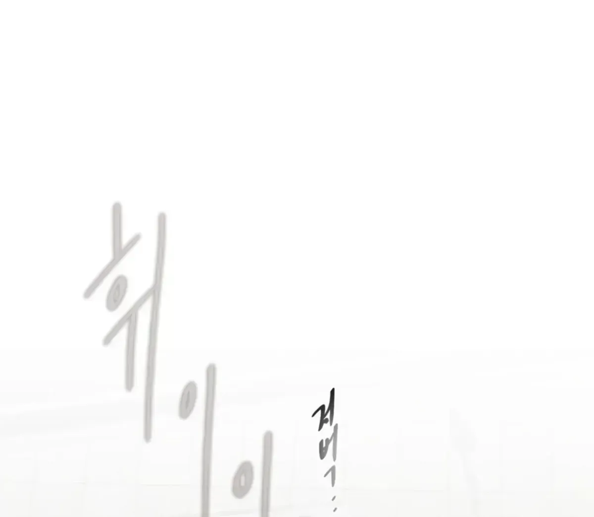 Yian