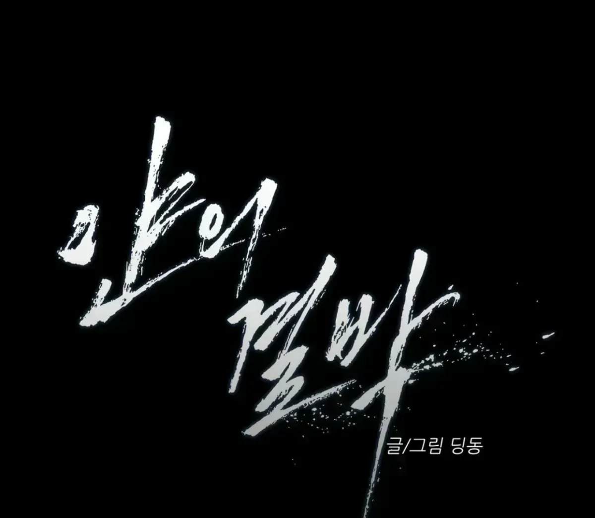 Yian