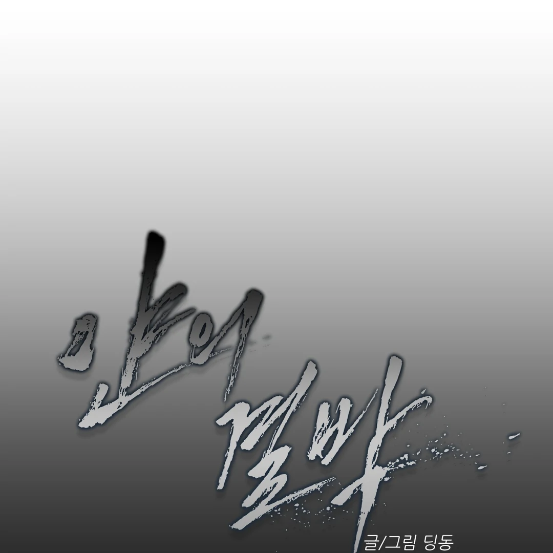 Yian