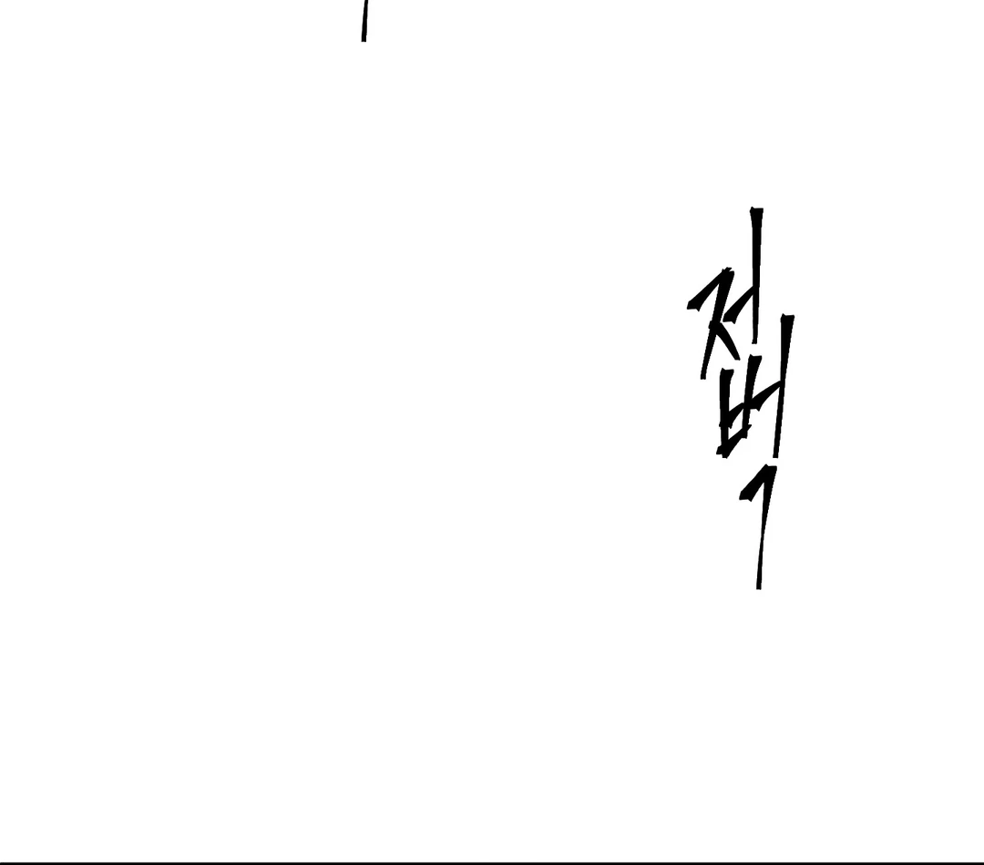Yian