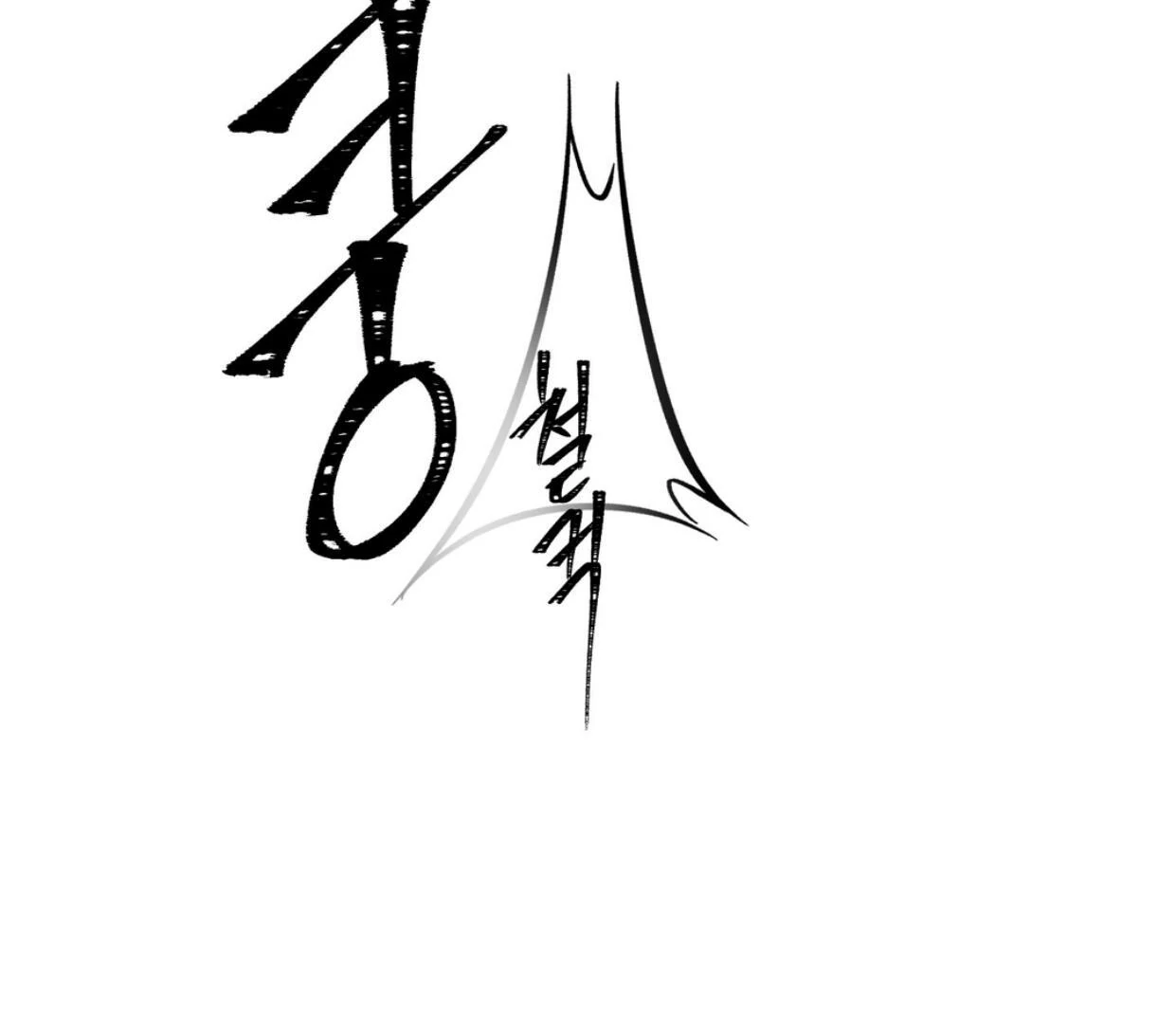 Yian