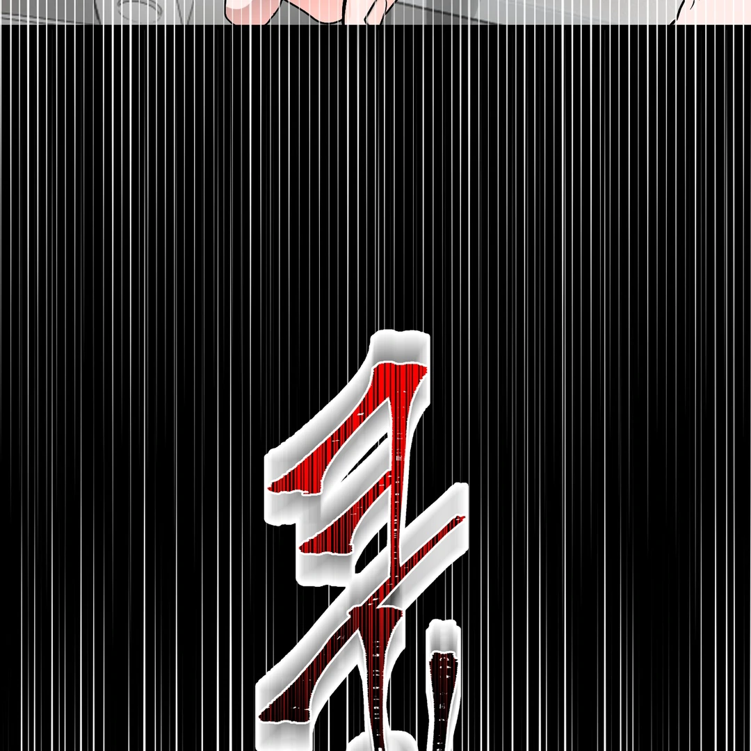 Yian