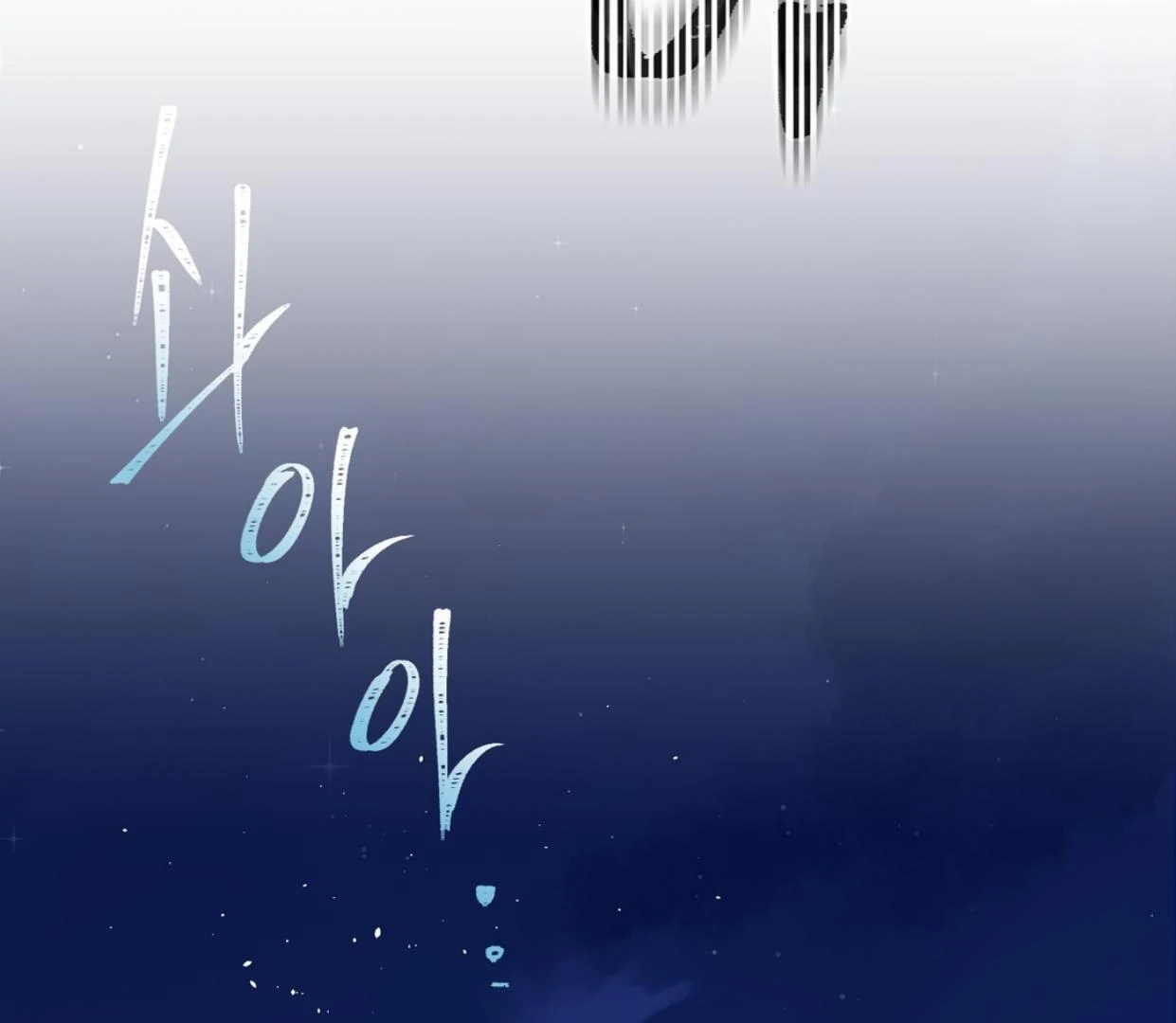 Yian