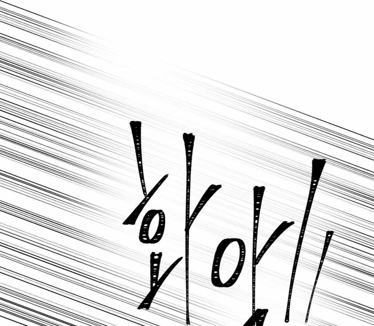 Yian