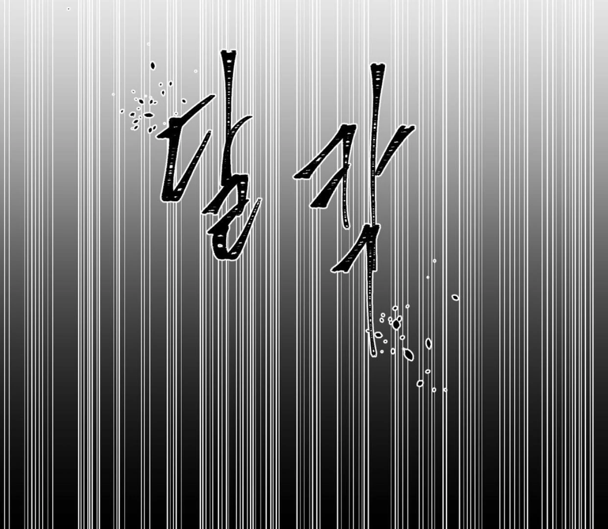 Yian