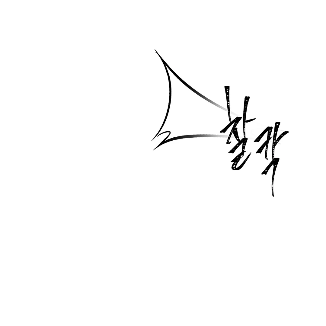 Yian