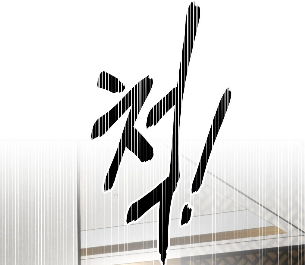 Yian