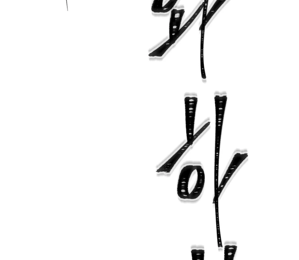 Yian