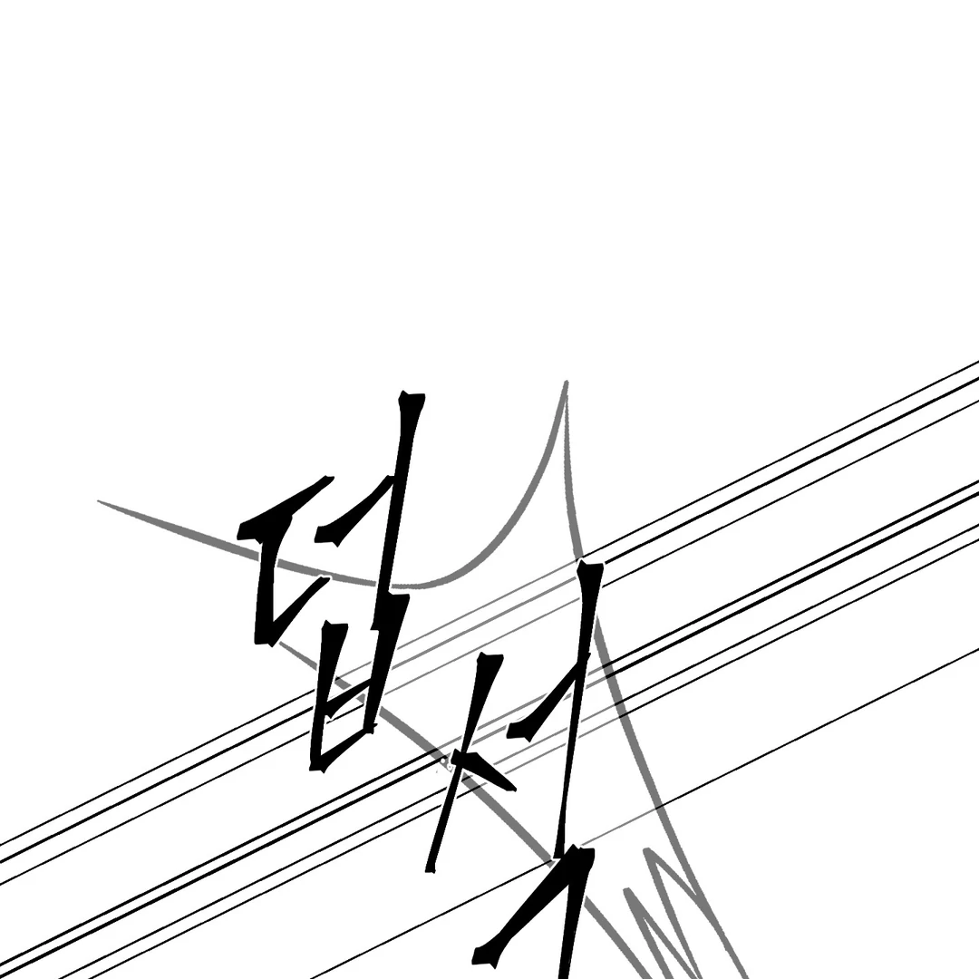 Yian