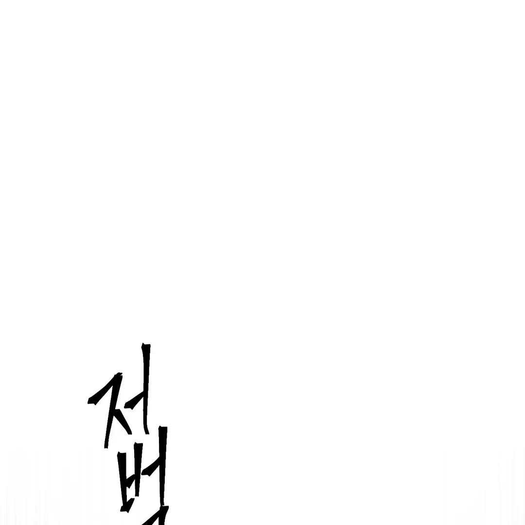 Yian