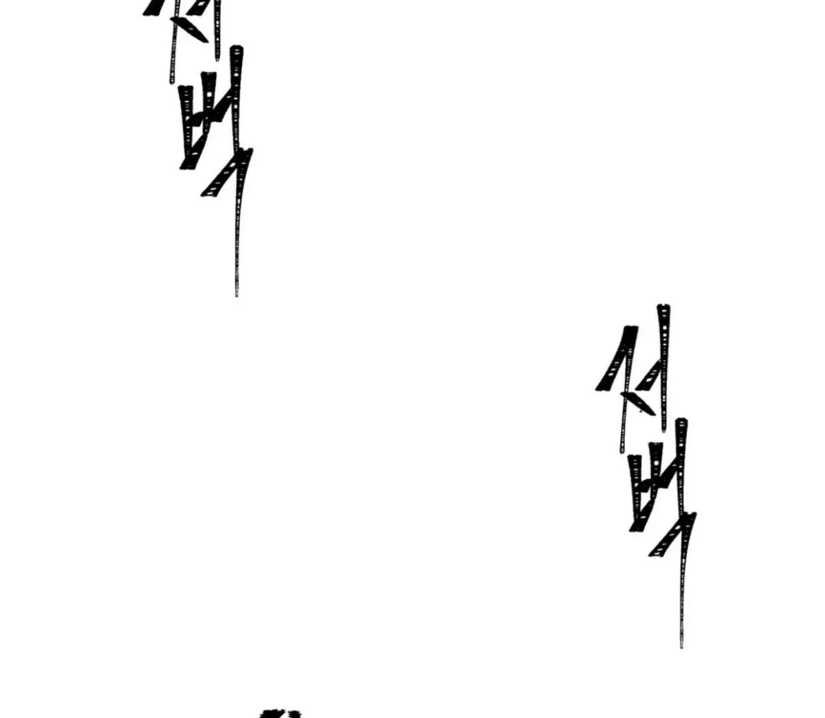 Yian