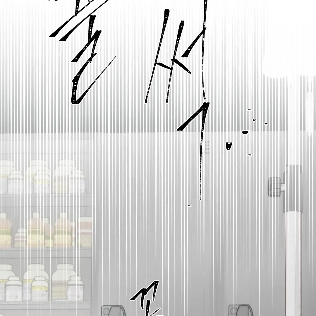 Yian