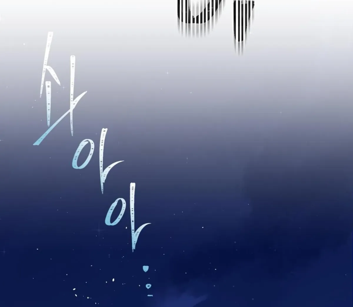Yian