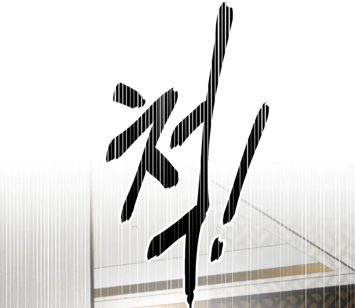Yian