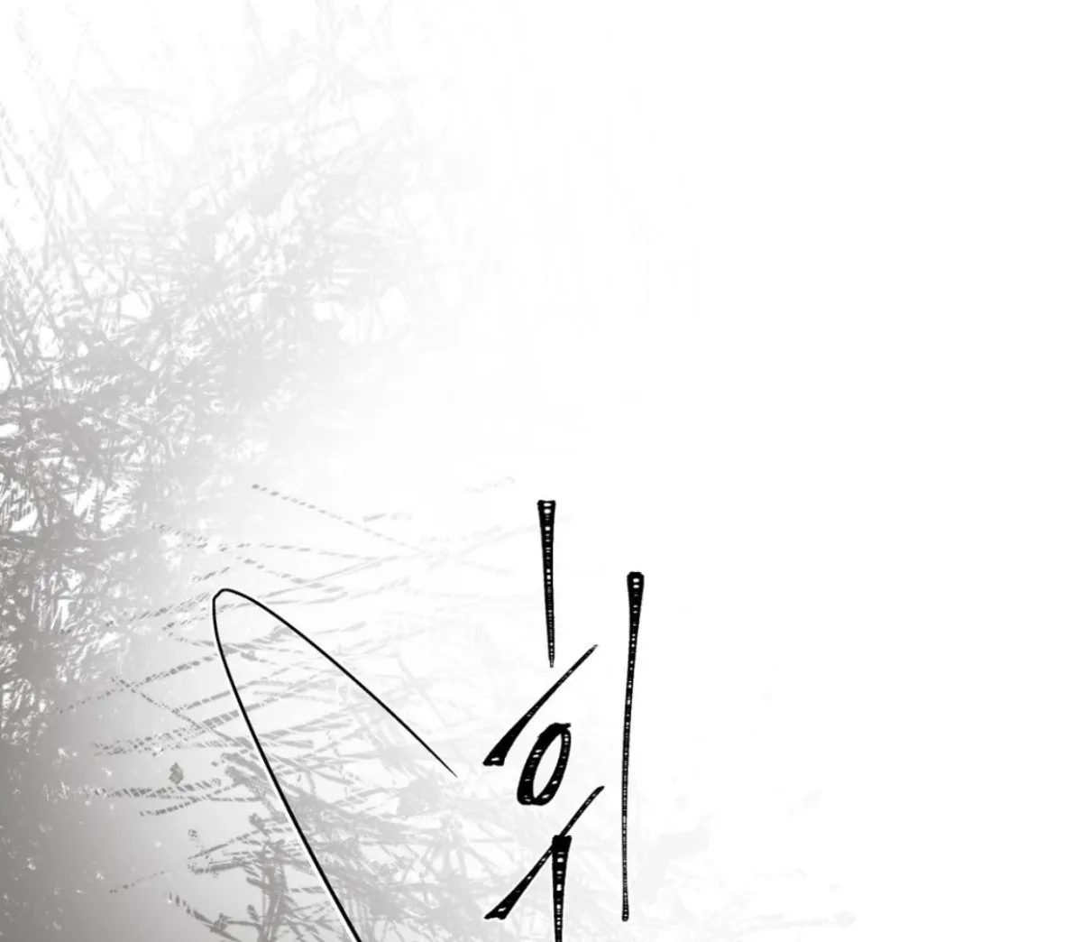 Yian