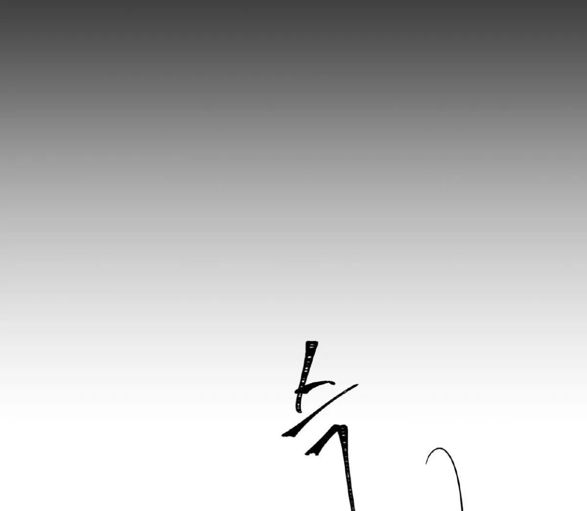 Yian