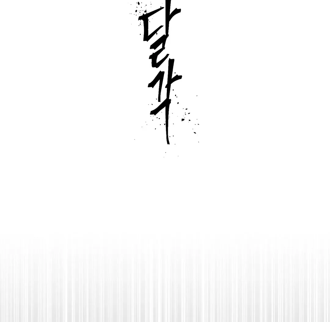 Yian