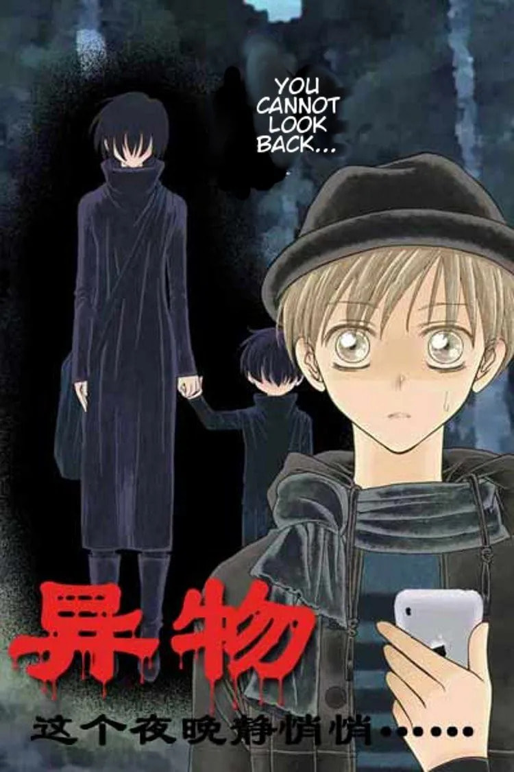 Yiwu Chapter 1 page 2 - 