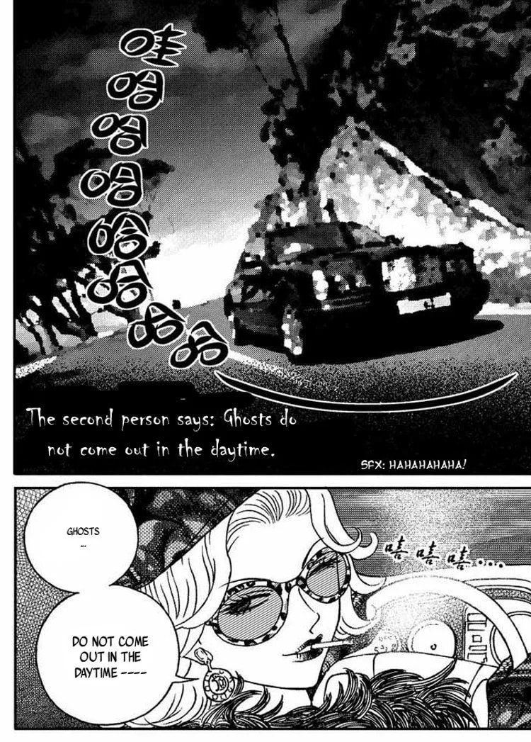 Yiwu Chapter 1 page 15 - 