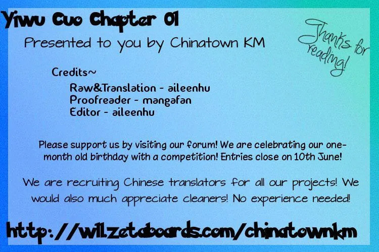 Yiwu Chapter 1 page 20 - 