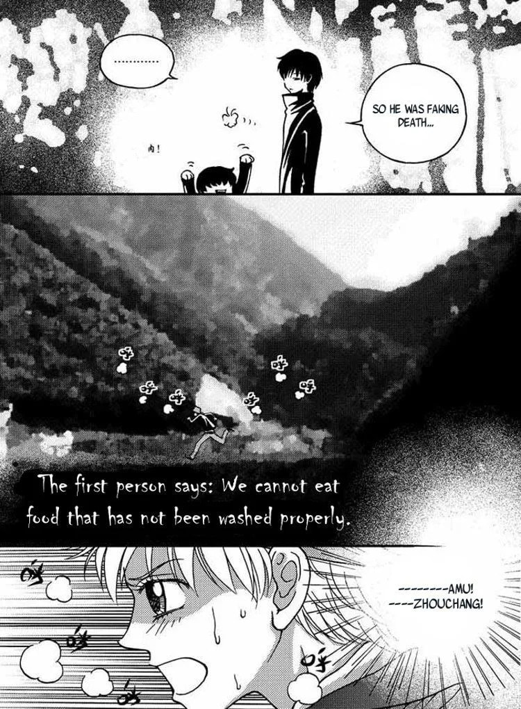 Yiwu Chapter 1 page 9 - 