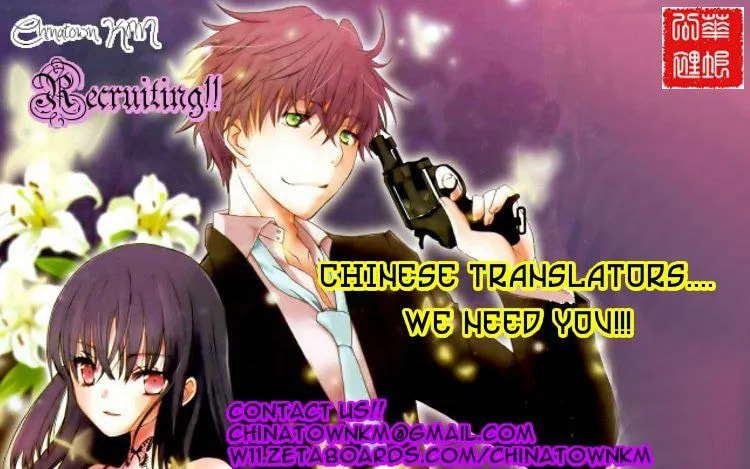 Yiwu Chapter 2 page 1 - 