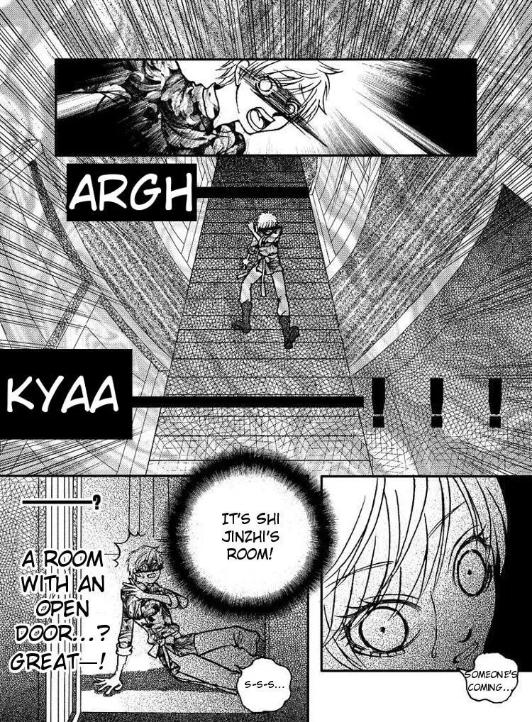 Yiwu Chapter 2 page 15 - 