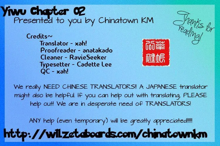 Yiwu Chapter 2 page 19 - 