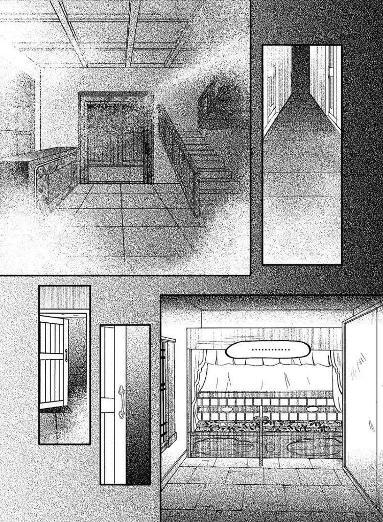 Yiwu Chapter 2 page 5 - 
