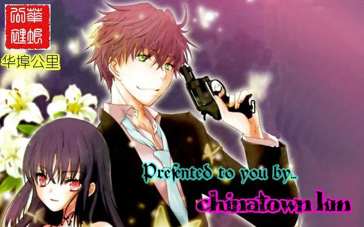 Yiwu Chapter 3 page 1 - 