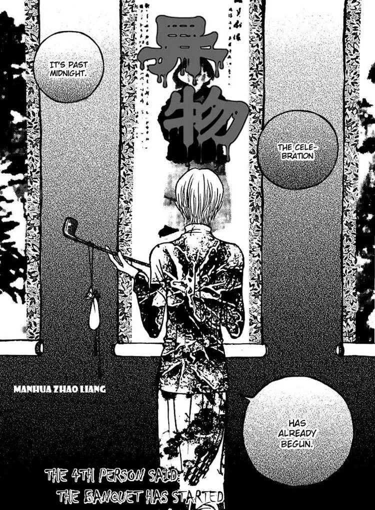 Yiwu Chapter 3 page 5 - 
