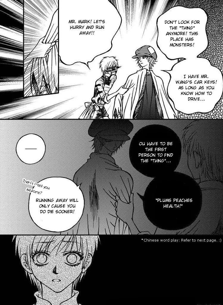Yiwu Chapter 4 page 15 - 