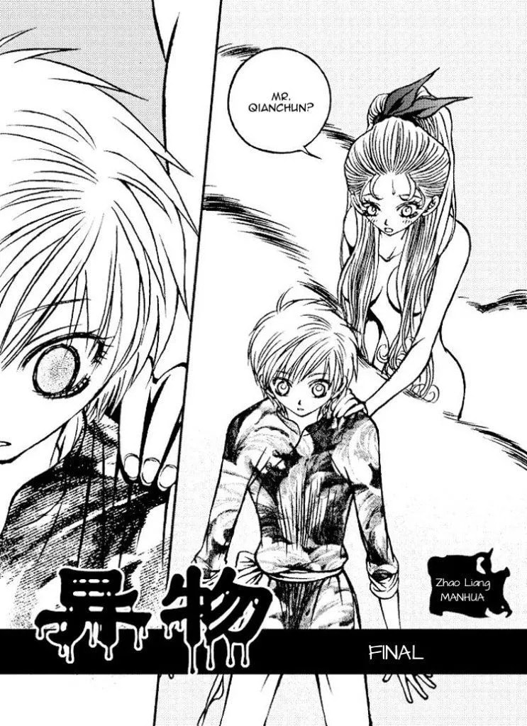 Yiwu Chapter 6 page 2 - 