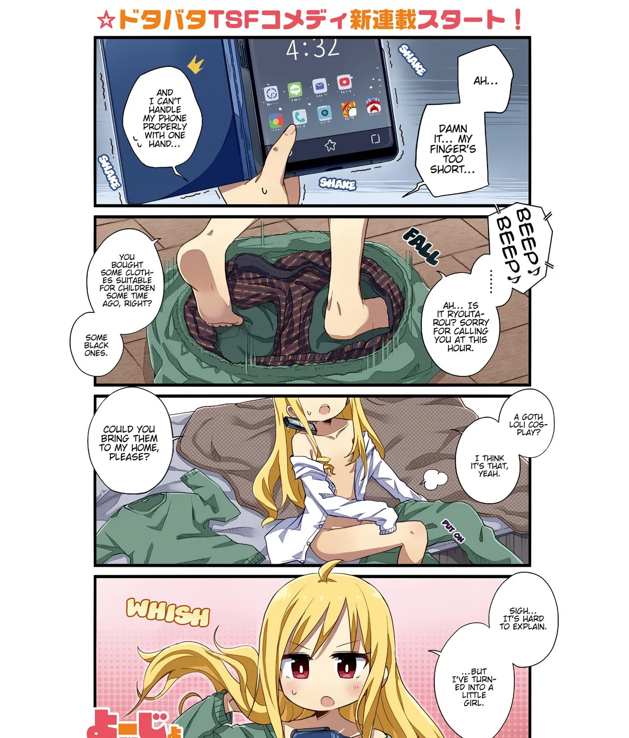 Yo-Jo Life! Chapter 1 page 3 - 