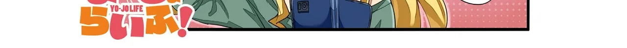 Yo-Jo Life! Chapter 1 page 4 - 
