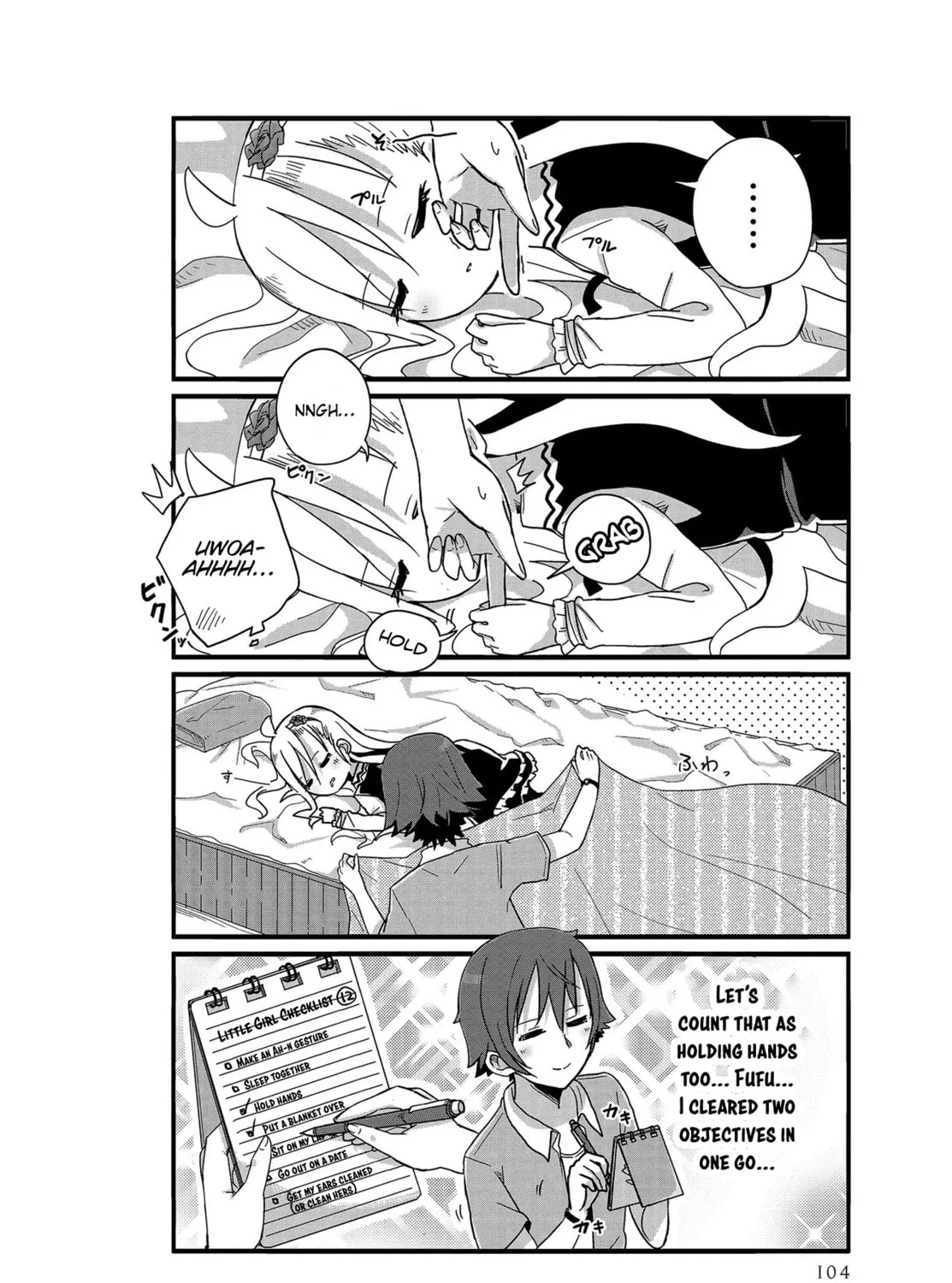 Yo-Jo Life! Chapter 10 page 3 - 