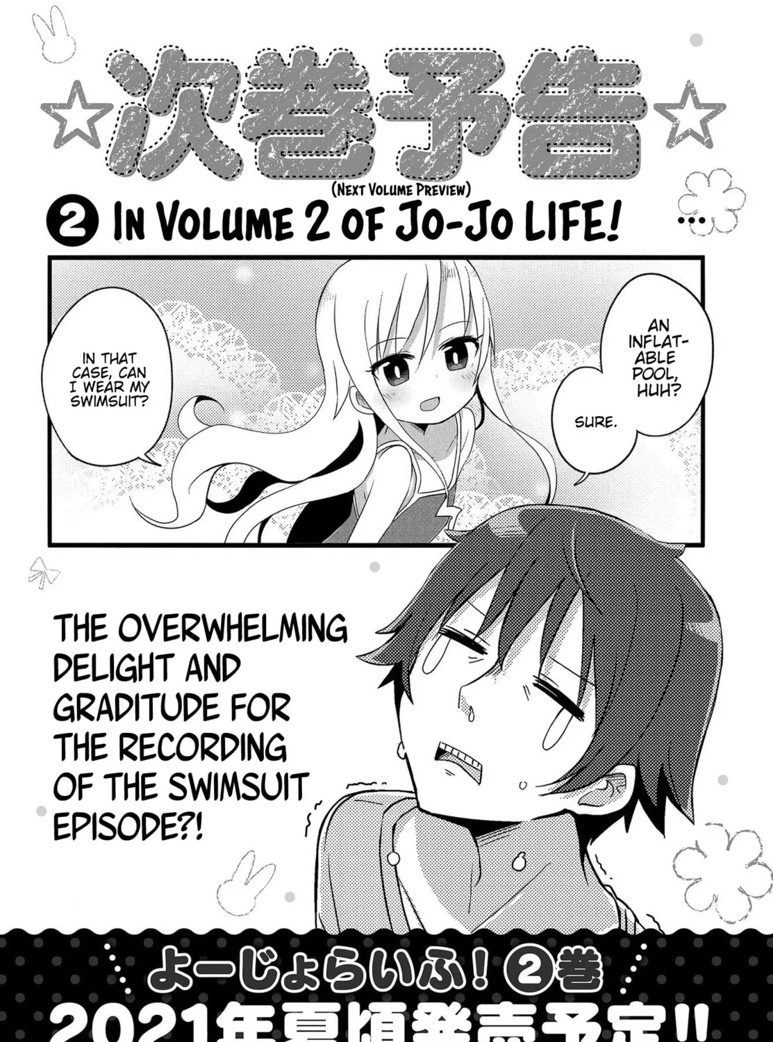 Yo-Jo Life! Chapter 13 page 25 - 