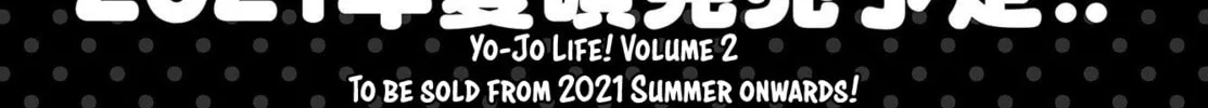Yo-Jo Life! Chapter 13 page 26 - 
