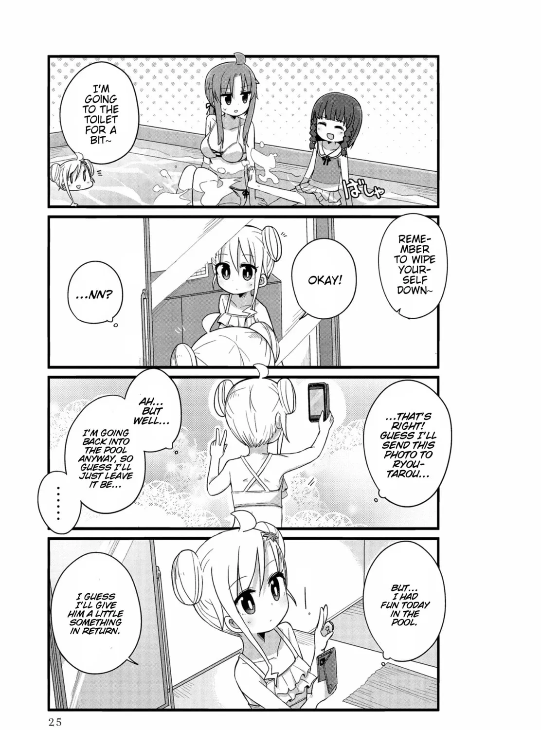 Yo-Jo Life! Chapter 15 page 17 - 