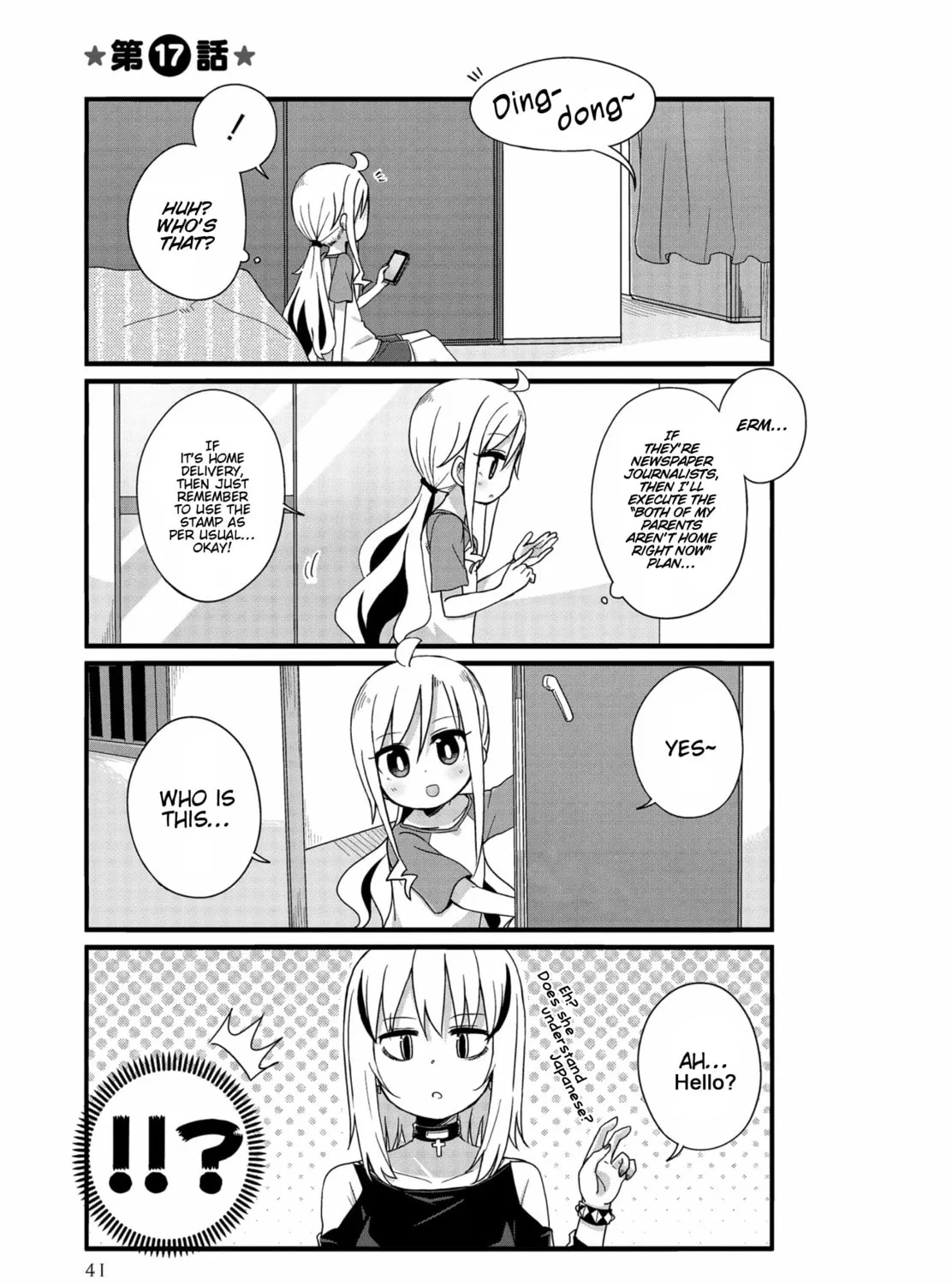 Yo-Jo Life! Chapter 17 page 1 - 