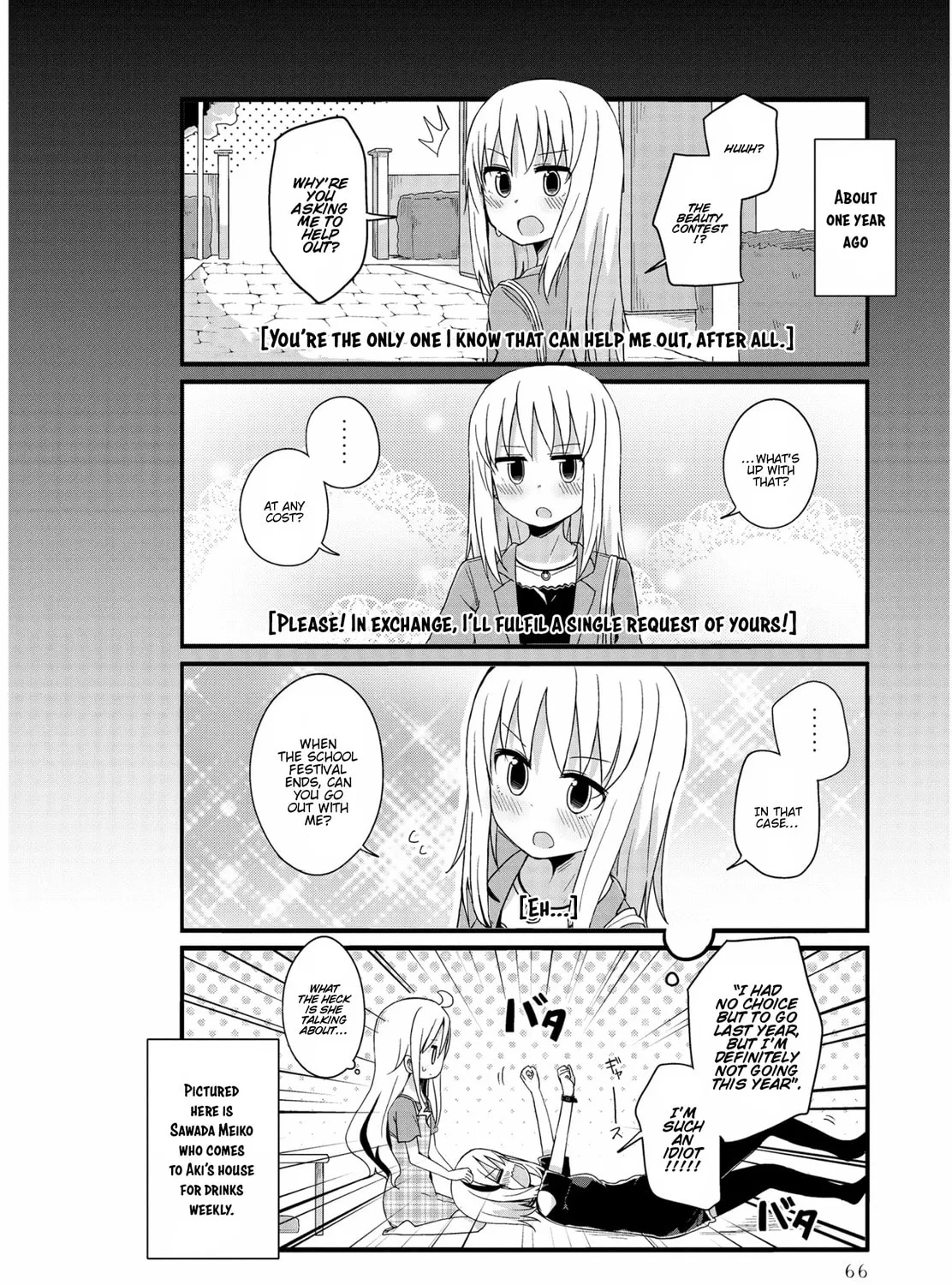 Yo-Jo Life! Chapter 19 page 3 - 