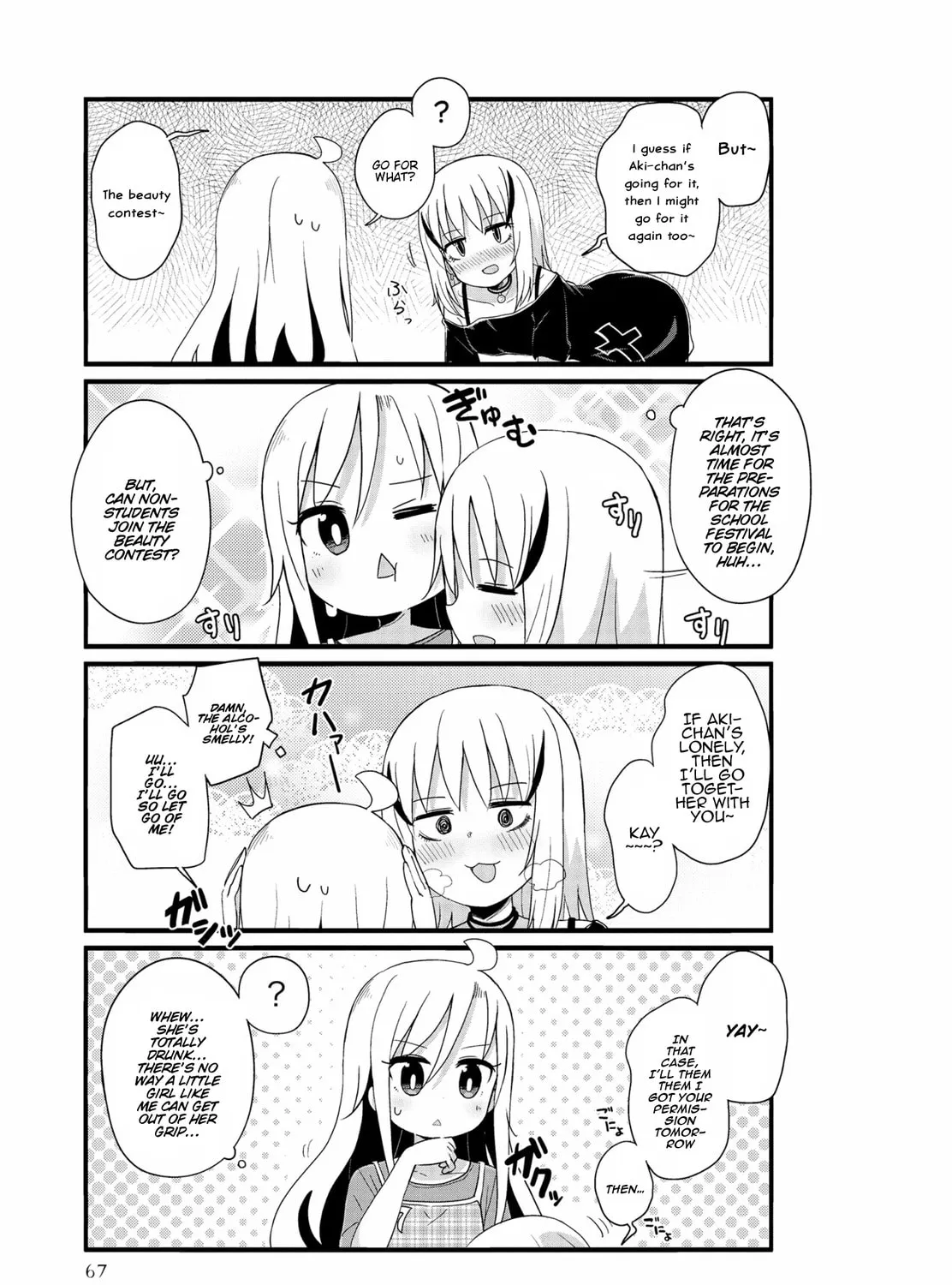 Yo-Jo Life! Chapter 19 page 5 - 