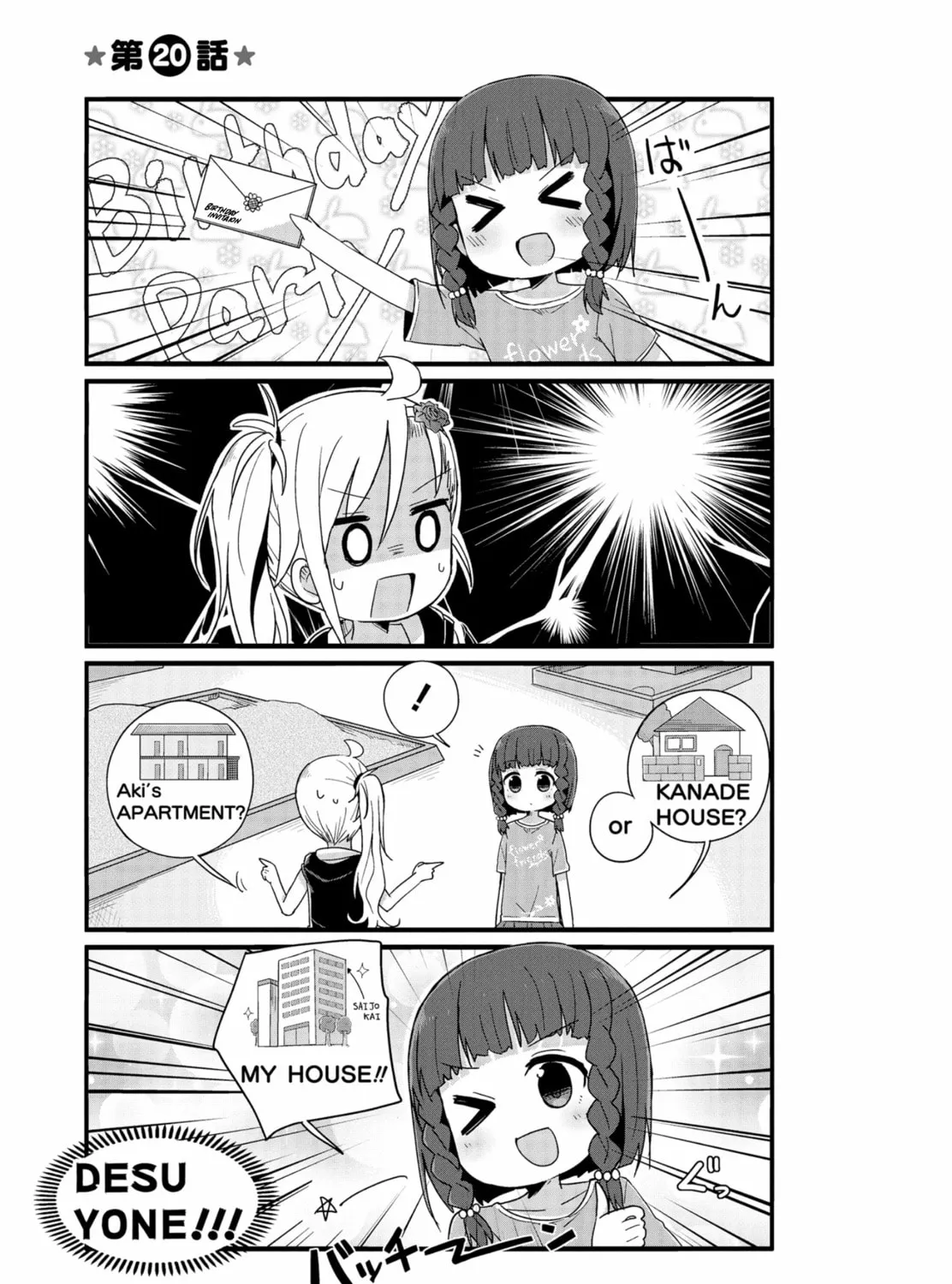 Yo-Jo Life! Chapter 20 page 1 - 